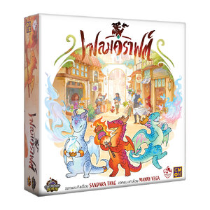 Flamecraft เฟลมคราฟท์ [TH]