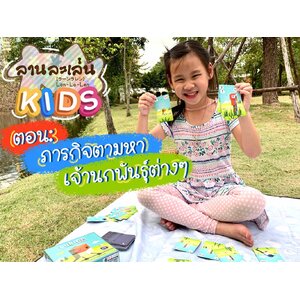 🦩CuBirds คิวเบิร์ด เกมคิ้วท์ คิ้วท์ หิ้วไปเล่นกับเพื่อนก็ดี หิ้วไปเล่นกับพี่ก็ไม่นก