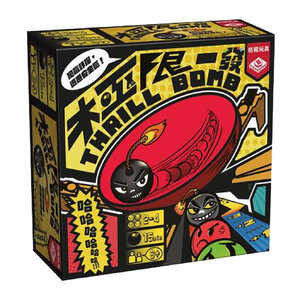 Thrill Bomb [CN]