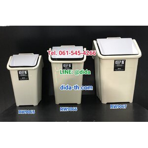 ถังขยะทรงเหลี่ยม