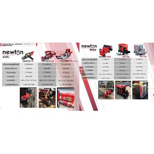 3.เครื่องตัดเหล็กเส้นข้ออ้อย เหล็กเพลา ขนาด 6-DB32 mm.