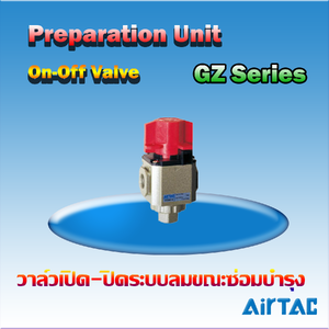 Airtac GZ Series