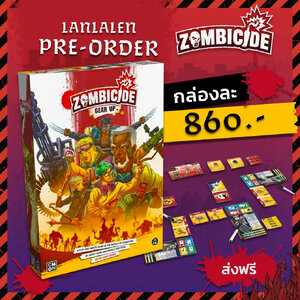 Zombicide: Gear Up [Pre-Order]