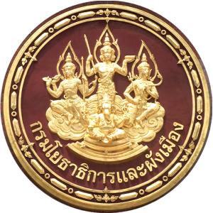 แนวข้อสอบ สำนักงานโยธาธิการและผังเมือง