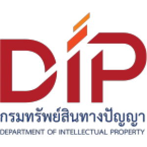 แนวข้อสอบ กรมทรัพย์สินทางปัญญา