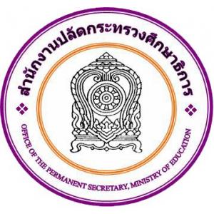 แนวข้อสอบ สำนักงานปลัดกระทรวงศึกษาธิการ