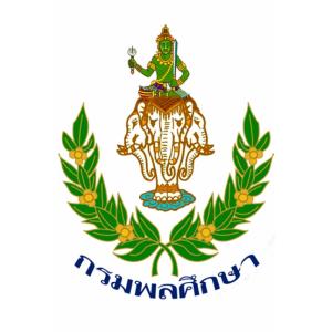 แนวข้อสอบ กรมพลศึกษา