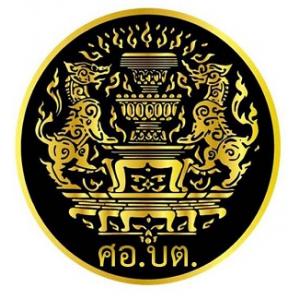 แนวข้อสอบ สำนักเลขาธิการนายกรัฐมนตรี