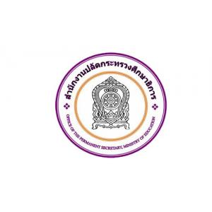 แนวข้อสอบ สำนักานปลัดกระทรวงศึกษาธิการ