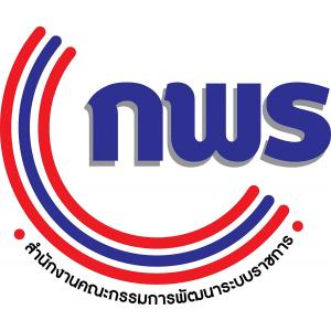 แนวข้อสอบ สำนักงานคณะกรรมการพัฒนาระบบราชการ (สำนักงาน ก.พ.ร.)