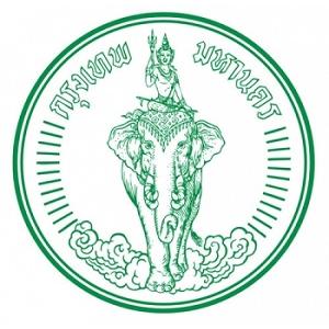 แนวข้อสอบ สำนักงานคณะกรรมการข้าราชการกรุงเทพมหานคร