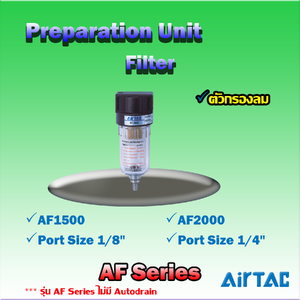 Airtac AF Series