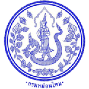 แนวข้อสอบ กรมหม่อนไหม