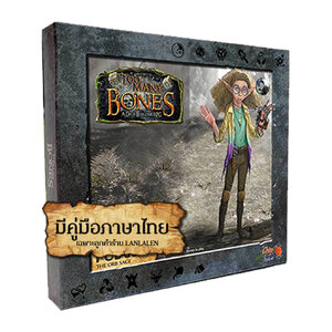 Too Many Bones: Character - Polaris มีคู่มือภาษาไทย