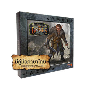 Too Many Bones: Character - Carcass