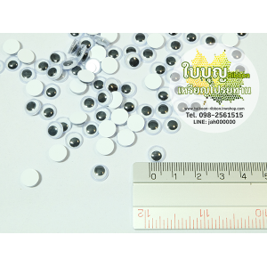 ลูกตากลิ้ง