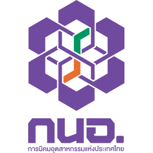 แนวข้อสอบ การนิคมอุตสาหกรรมแห่งประเทศไทย