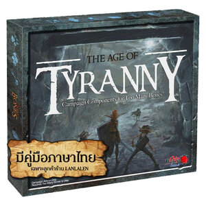Too Many Bones: The Age of Tyranny มีคู่มือภาษาไทย