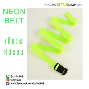 เข็มขัดสีนีออนสะท้อนแสง