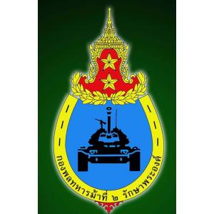 แนวข้อสอบ กองพลทหารม้าที่ 2 รักษาพระองค์