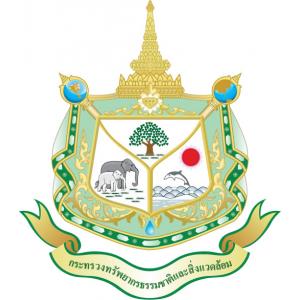 แนวข้อสอบ สำนักงานปลัดกระทรวงทรัพยากรธรรมชาติและสิ่งแวดล้อม