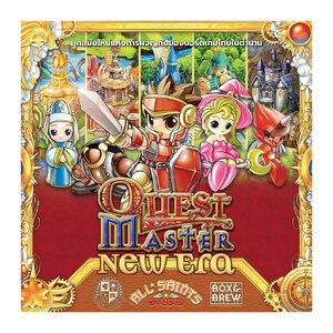 Quest Master: New Era
