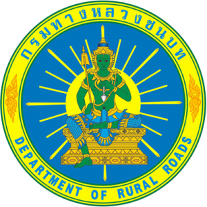 แนวข้อสอบ กรมทางหลวงชนบท