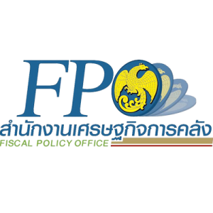 แนวข้อสอบ สำนักงานเศรษฐกิจการคลัง