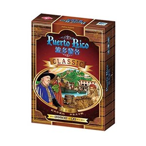 Puerto Rico Deluxe [CN/EN]