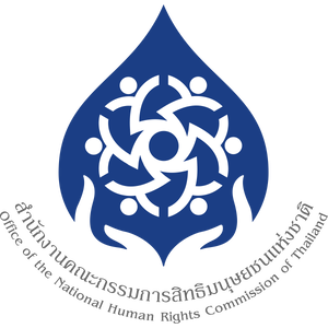 แนวข้อสอบ สำนักงานคณะกรรมการสิทธิมนุษยชนแห่งชาติ