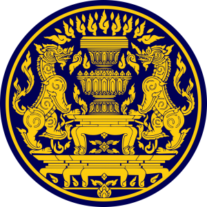 แนวข้อสอบ สำนักงบประมาณ