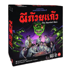 [TH/EN] The Haunted Glass ผีถ้วยแก้ว