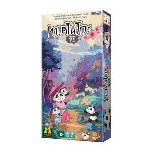 Takenoko: Chibis ทาเคโนโกะ จิบิ [TH]