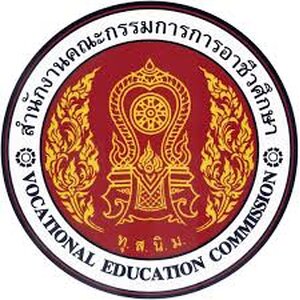 สำนักงานคณะกรรมการการอาชีวศึกษา สอศ.