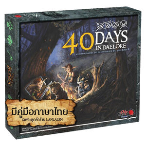 Too Many Bones: 40 Days in Daelore มีคู่มือภาษาไทย