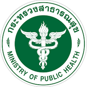 แนวข้อสอบ กระทรวงสาธารณสุข สสจ.