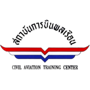 แนวข้อสอบ สอบเข้าสถาบันการบินพลเรือน