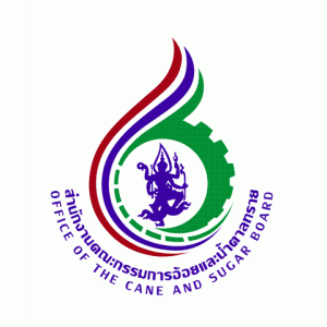 แนวข้อสอบ สำนักงานคณะกรรมการอ้อยและน้ำตาลทราย