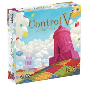 Control V อาณาจักรก๊อปวาง [TH]