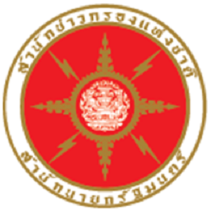 แนวข้อสอบ สำนักข่าวกรองแห่งชาติ