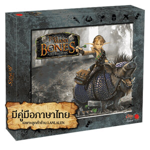 Too Many Bones: Character - Dart มีคู่มือภาษาไทย