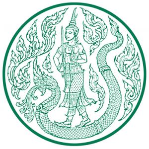 แนวข้อสอบ สำนักงานปลัดกระทรวงเกษตรและสหกรณ์