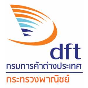 แนวข้อสอบ กรมการค้าต่างประเทศ