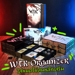 WTK Organizer