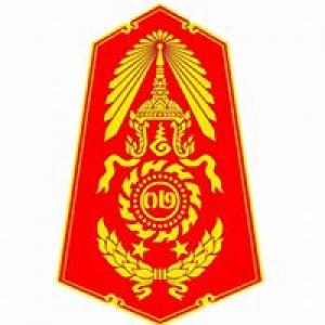 แนวข้อสอบ มณฑลทหารบกที่ 12