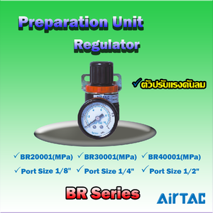 Airtac BR Series