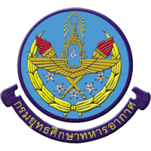 แนวข้อสอบ กรมยุทธศึกษาทหารอากาศ