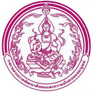 แนวข้อสอบ กรมกิจการเด็กและเยาวชน