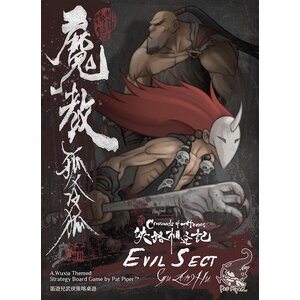 Crossroads of heroes: Evil Sect