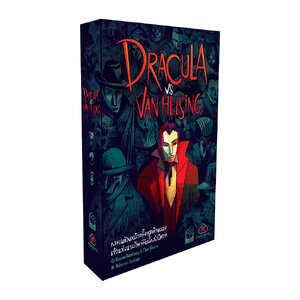 Dracula vs Van Helsing เจ้าแห่งแวมไพร์ ปะทะ นักล่าปีศาจ [TH]